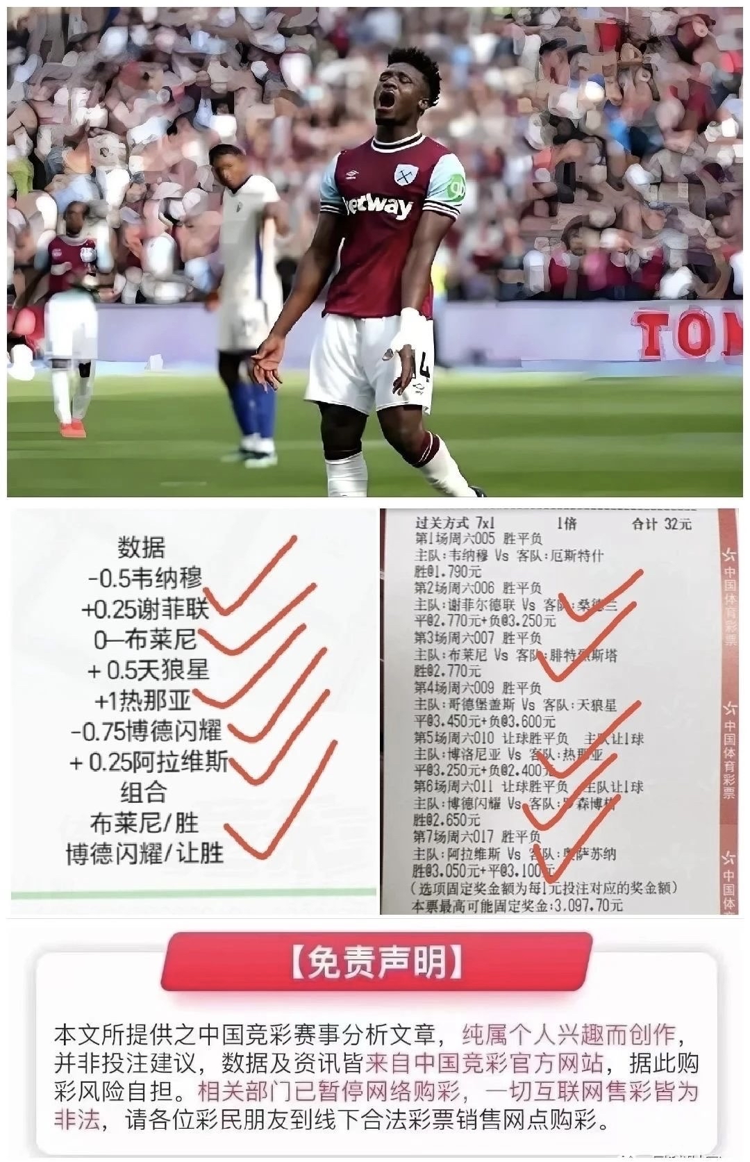 壹号娱乐官网英超倒计时;布拉加关键战豪取连胜;细节引发关注;媒体盛赞;球队文化被再次提及的简单介绍