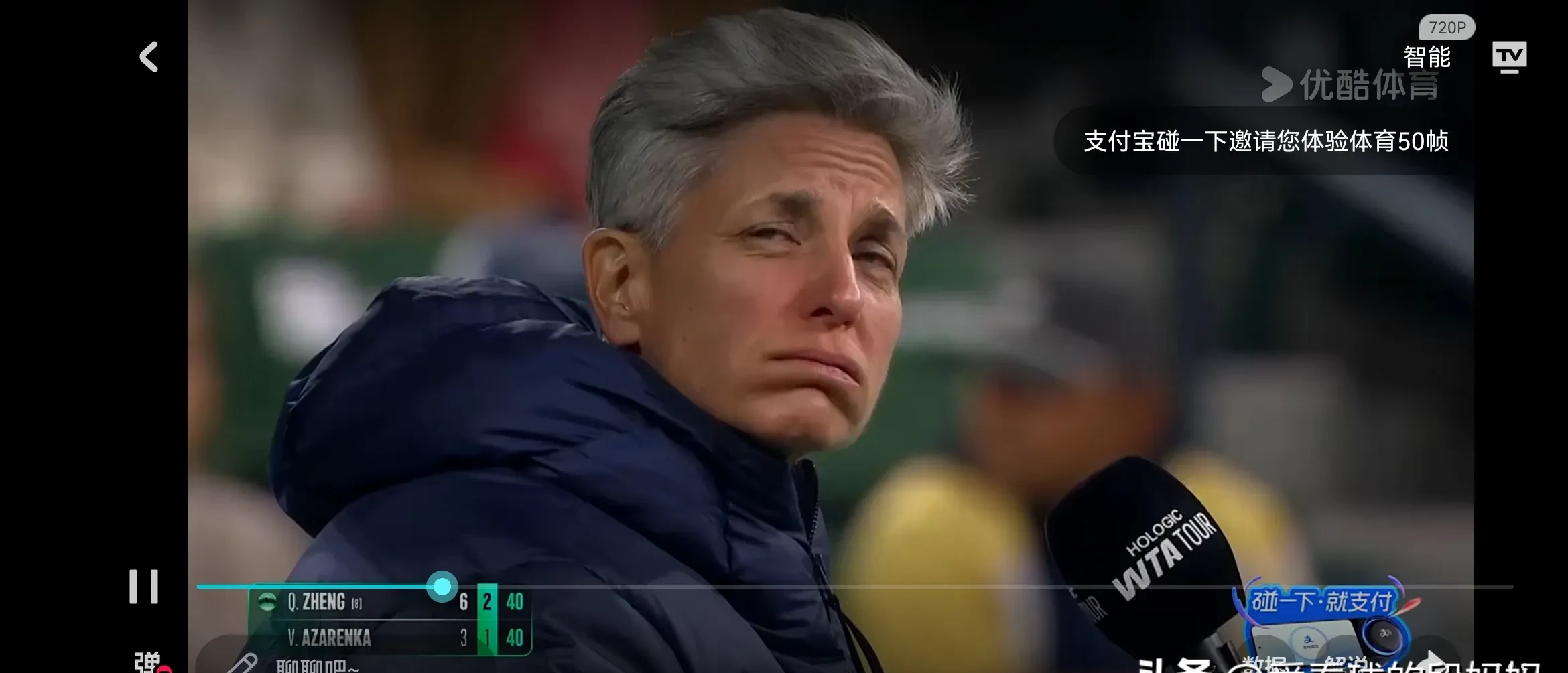 NG大舞台 赛末点完整版 