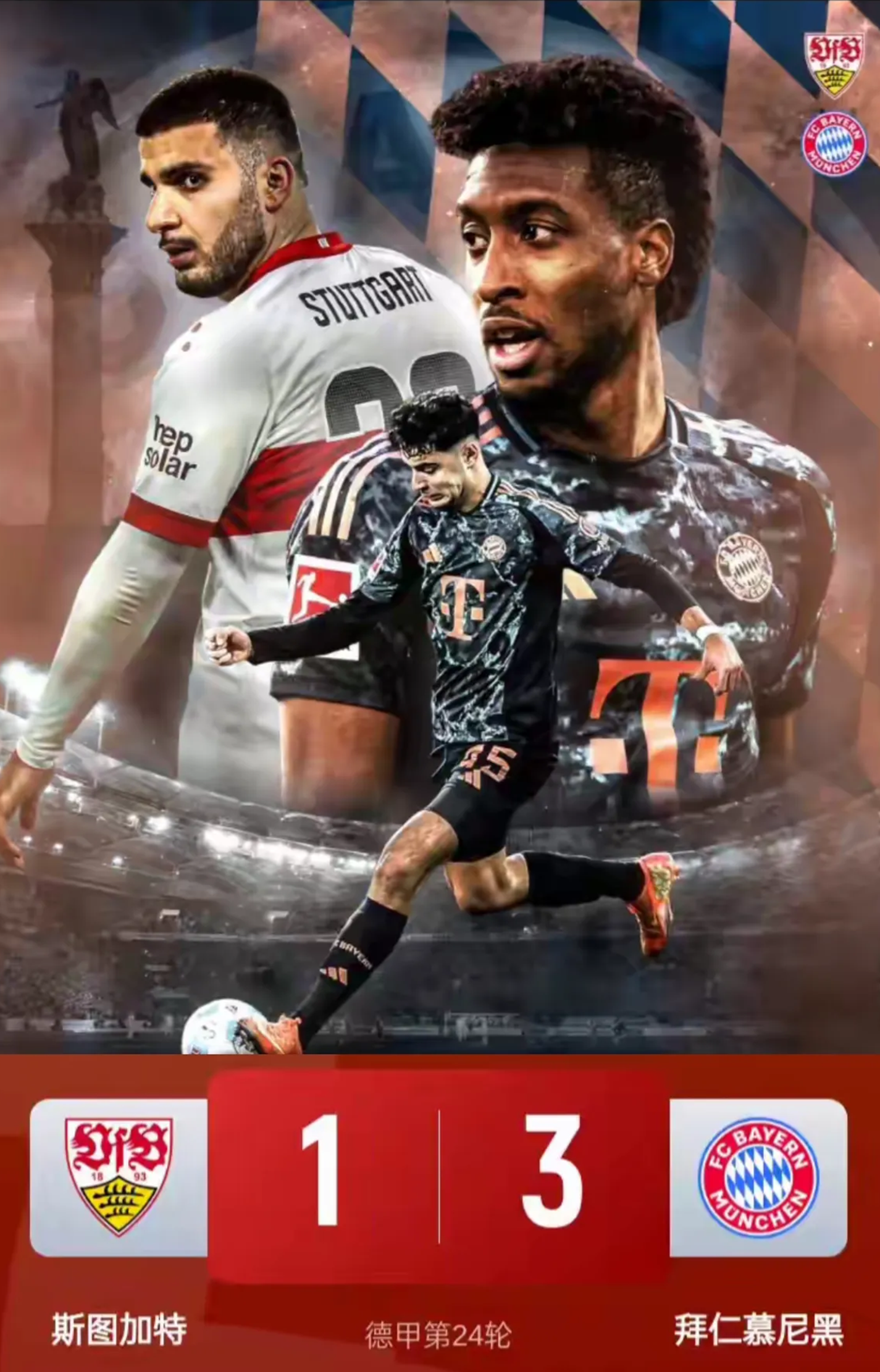 壹号娱乐官网 内马尔和凯恩谁厉害 