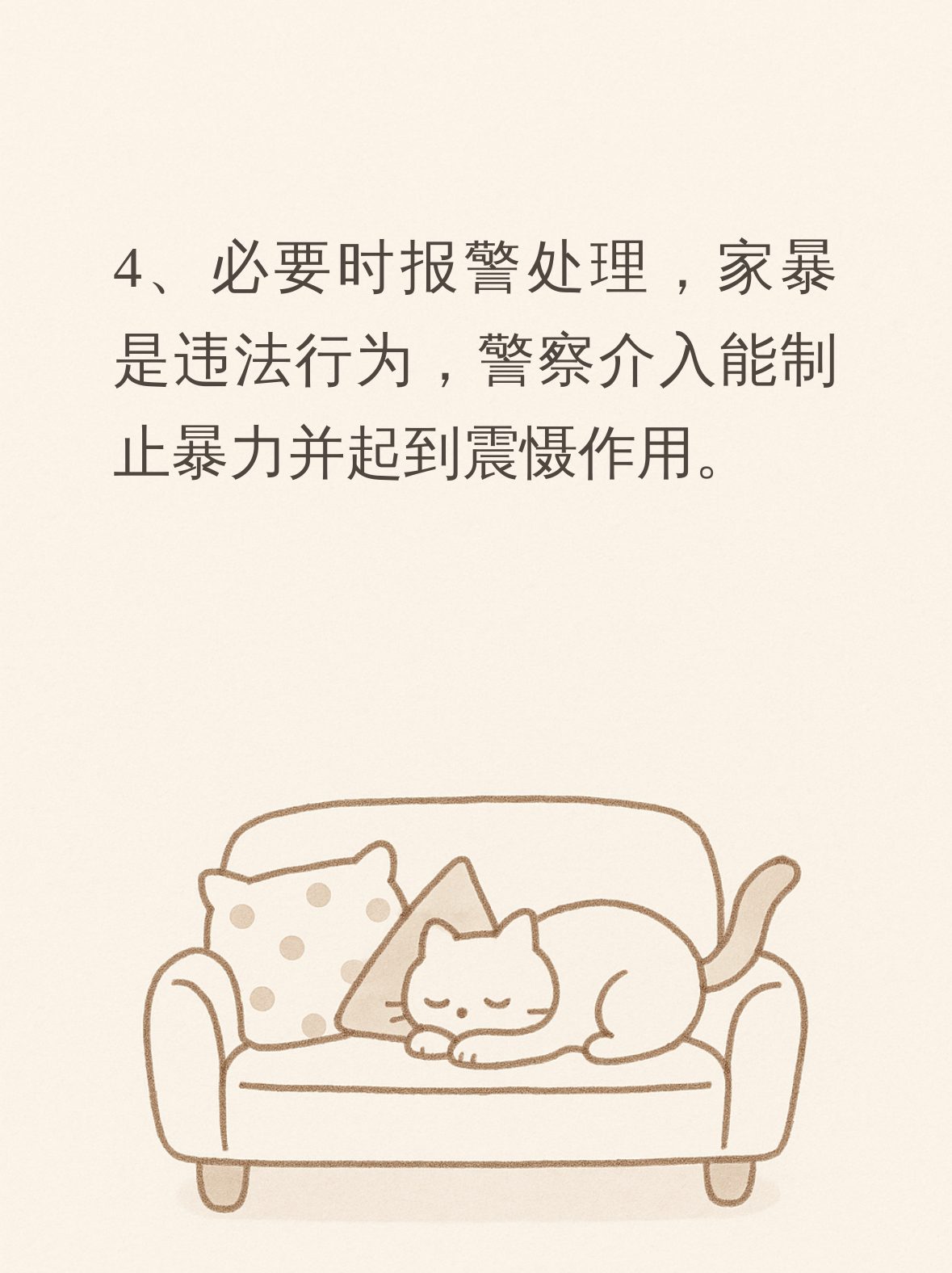 壹号娱乐包含加时末段突围战来临，波尔图围绕英超门线救险，目标明确，细节决定成败的词条